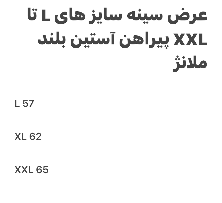 پیراهن مردانه دو نخ پنبه ملانژ