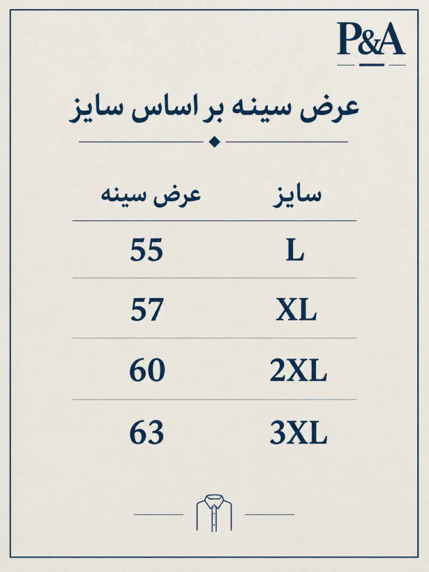 پیراهن آستین بلند پیچ اسکین قاپک مخفی بدون جیب (دکمه مخفی)